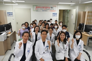 류마티스평가관리실 개소